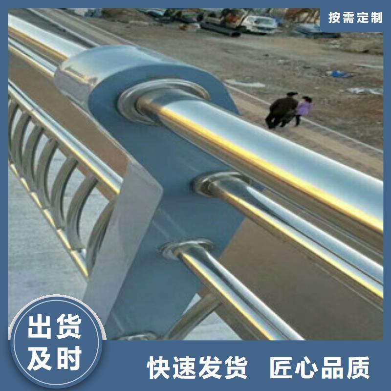 甄选：不锈钢复合管河道栏杆厂家诚信经营现货现发