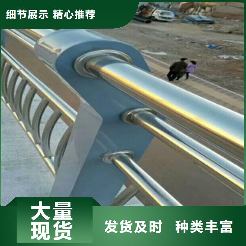 不锈钢复合管河道栏杆、不锈钢复合管河道栏杆厂家_大量现货本地品牌