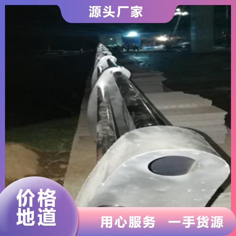 不锈钢复合管河道栏杆厂家，质优