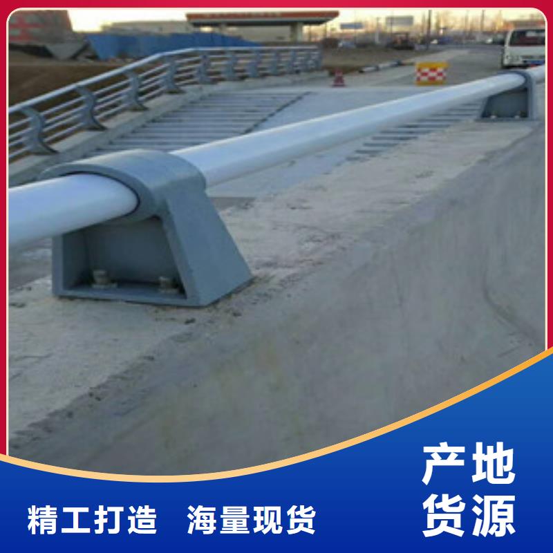 常年供应不锈钢复合管河道栏杆-省钱现货批发