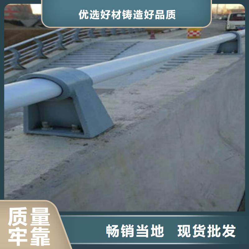 不锈钢复合管河道栏杆本地批发同城公司
