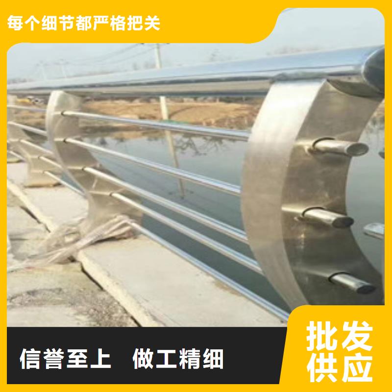 不锈钢复合管河道栏杆常年批发设计合理