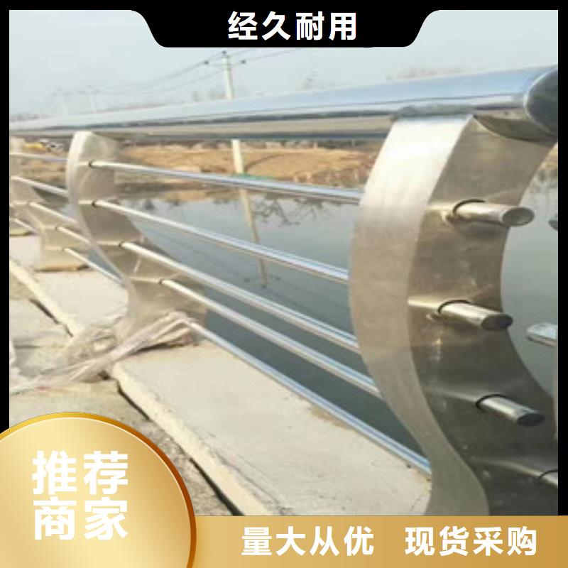 重信誉不锈钢复合管河道栏杆供货商