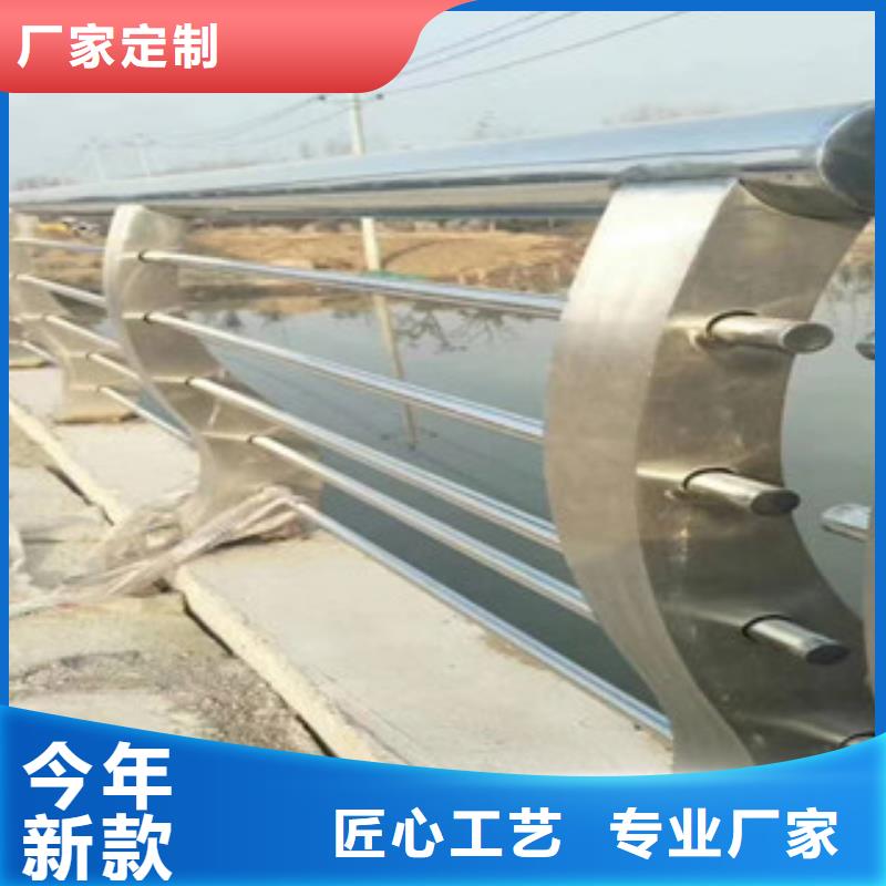 不锈钢复合管河道栏杆非标规格定做本地制造商