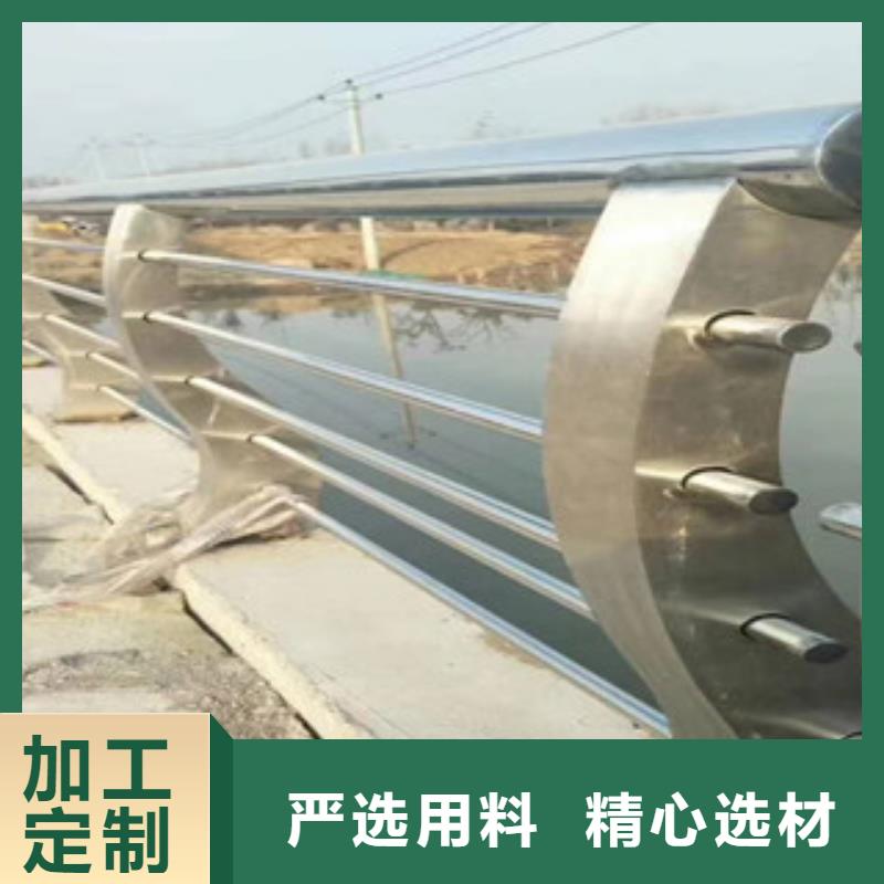 不锈钢复合管河道栏杆品牌厂家-买着放心