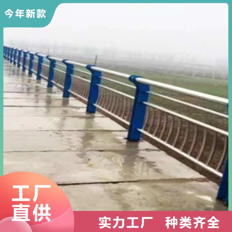 不锈钢复合管河道栏杆厂家，质优