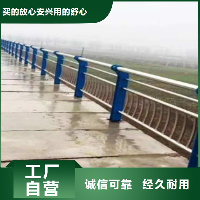 好消息：不锈钢复合管河道栏杆厂家优惠促销同城生产商
