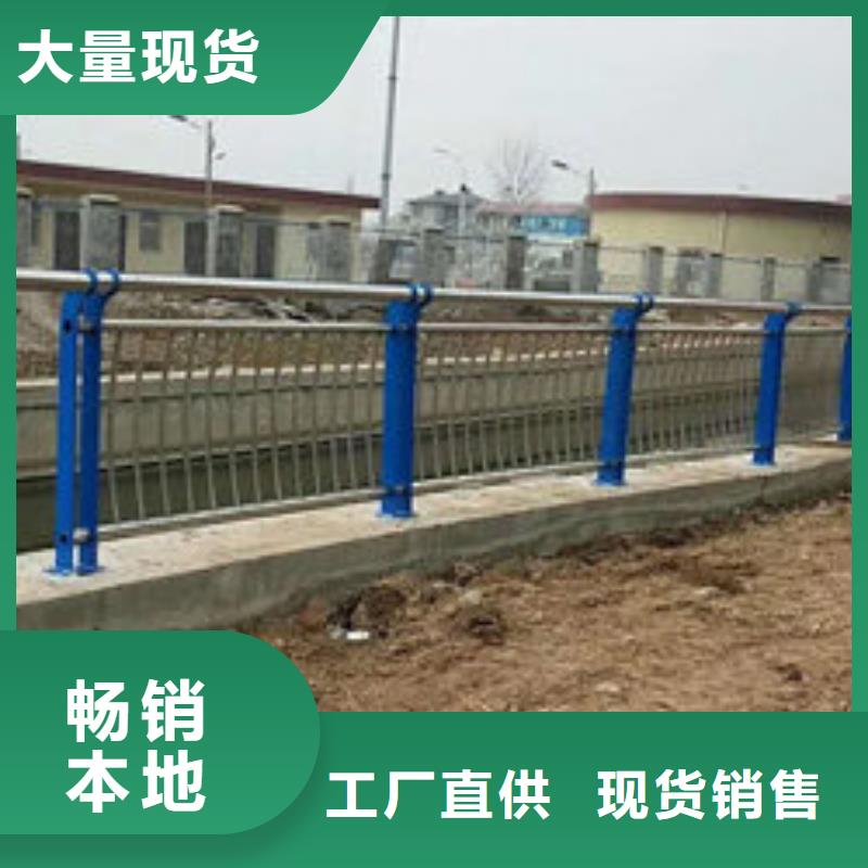 护栏1有现货当地供应商