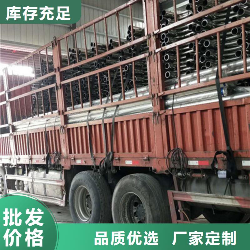 护栏1可加工设计质量好