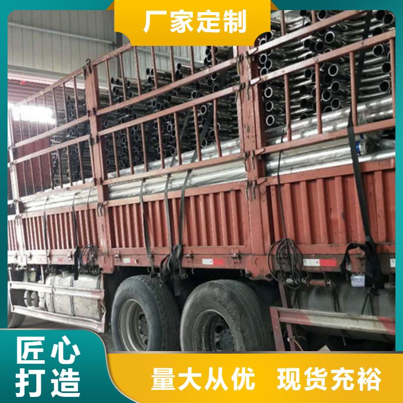 生产护栏1的销售厂家好品质经得住考验