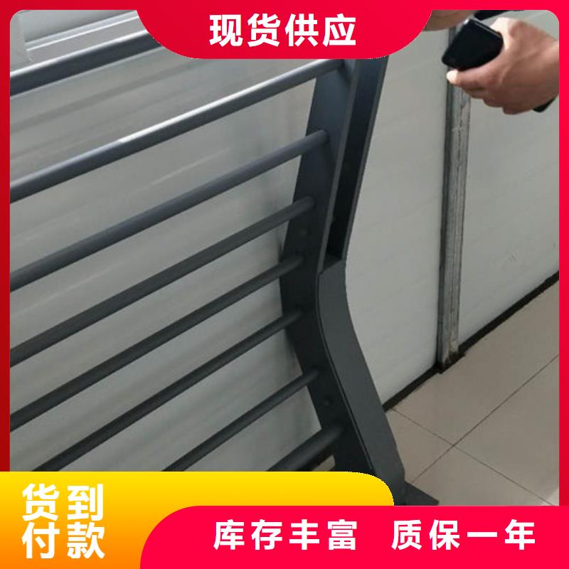 护栏1、护栏1厂家-认准鑫海达不锈钢复合管护栏厂本地公司