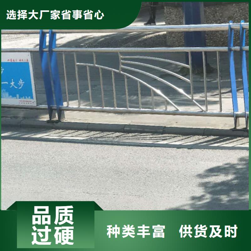 现货供应护栏_诚信企业24小时下单发货