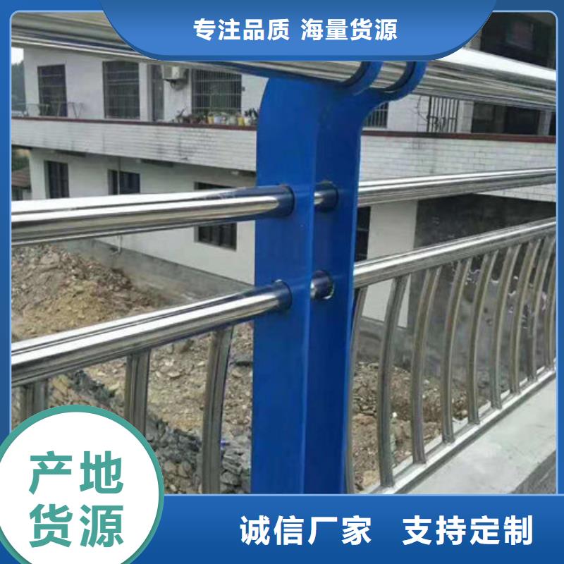 护栏1经济实用专业按需定制