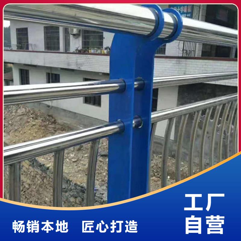 护栏1质量严格把控定制批发