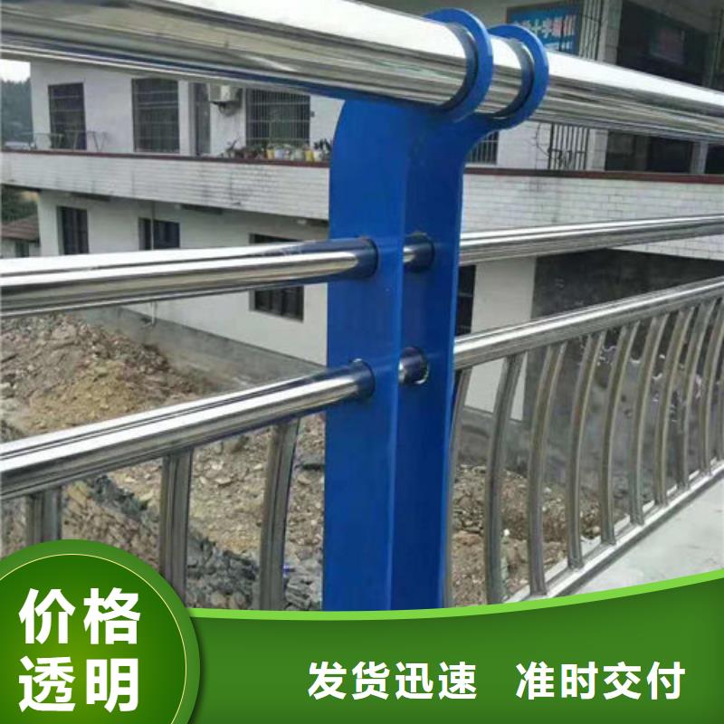 护栏1十年生产经验批发供应