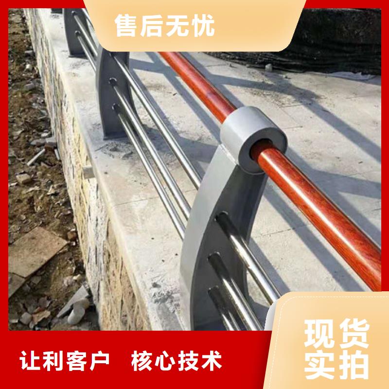护栏在哪里买