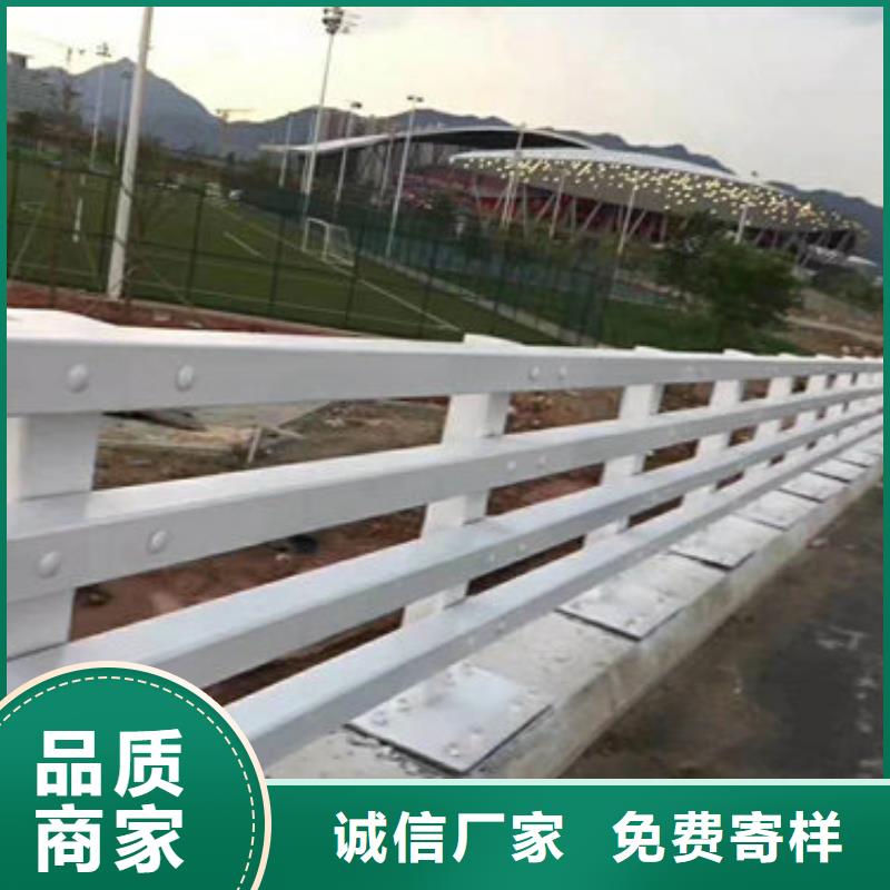 护栏-诚信经营
