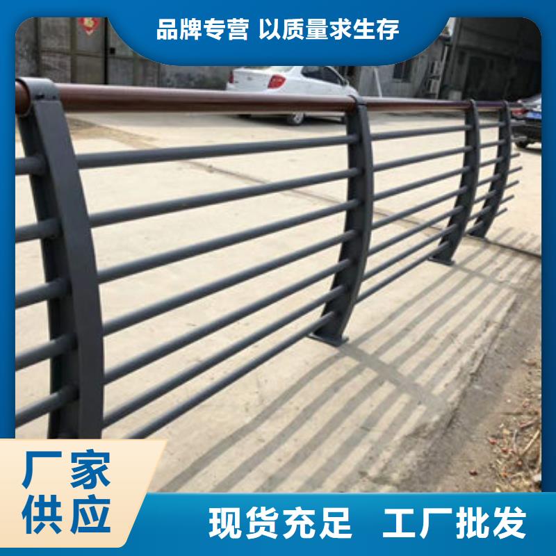 ​有现货的护栏品牌厂家工厂直营