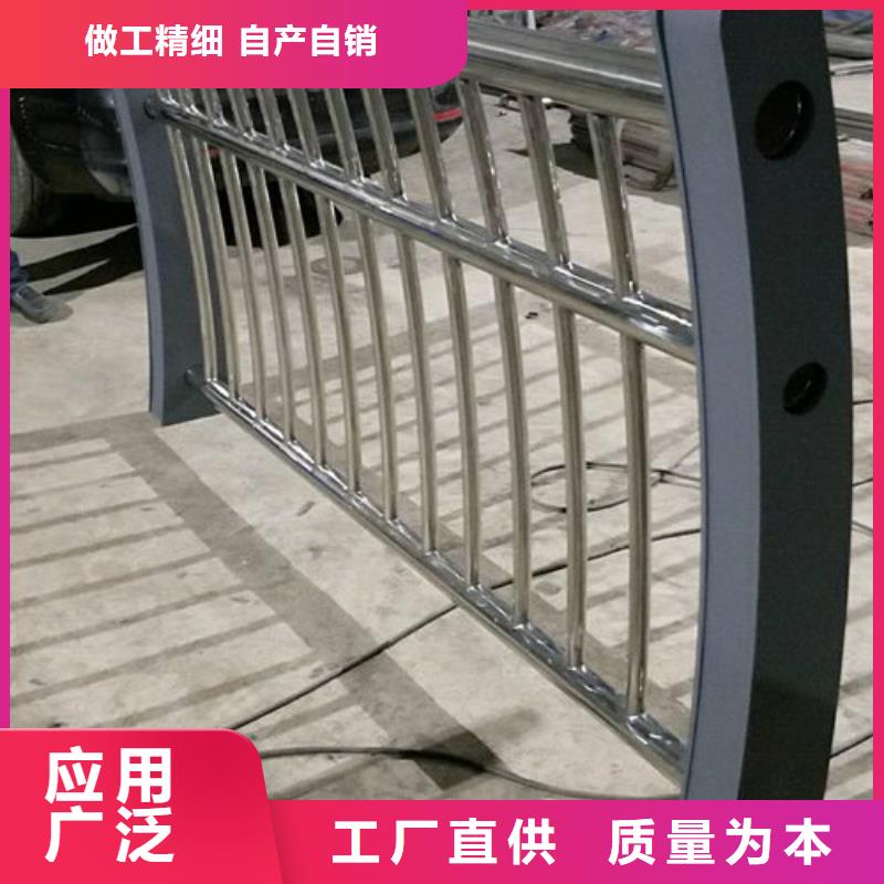 护栏介绍