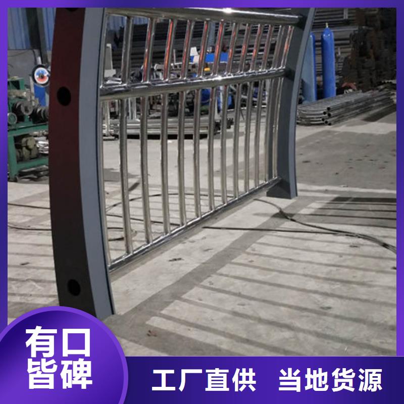 护栏1现货长期供应用心服务