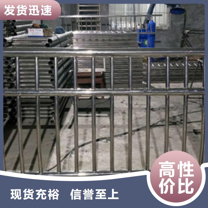 定做护栏的销售厂家