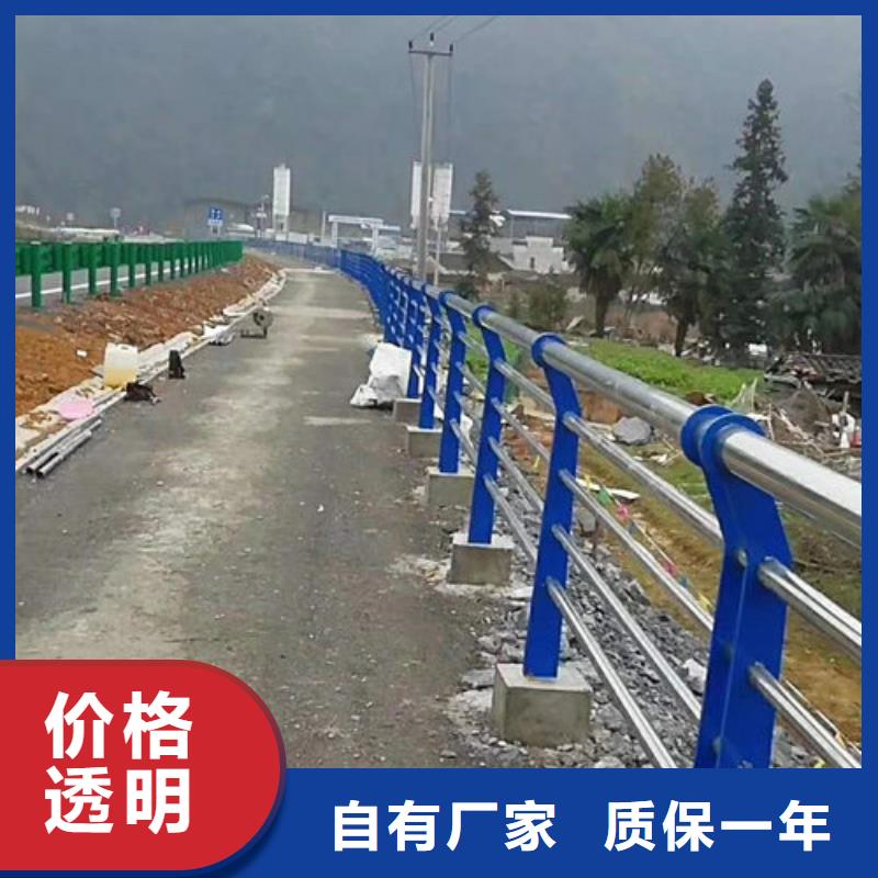 护栏在哪里买