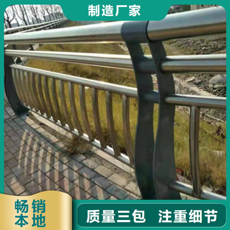 护栏厂家-高品质