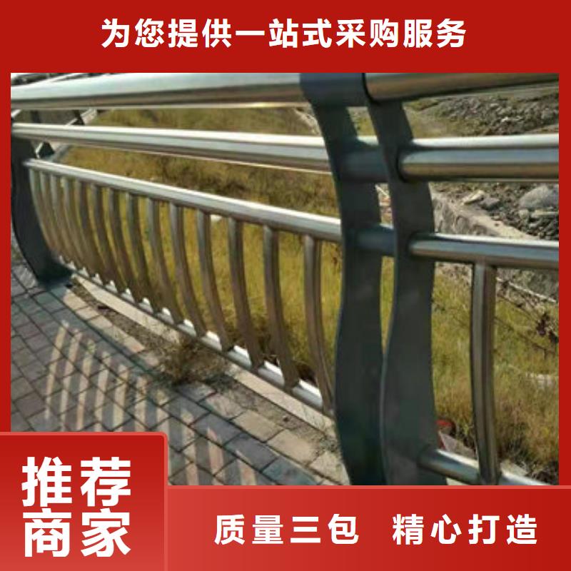 专业销售护栏-价格优惠同城公司