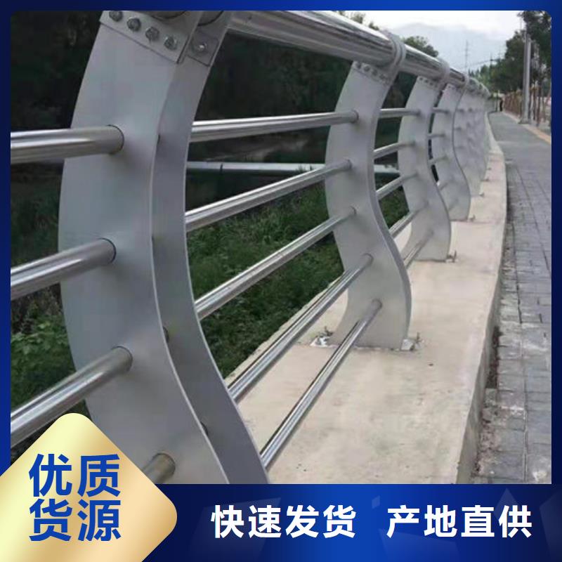 定做护栏的生产厂家