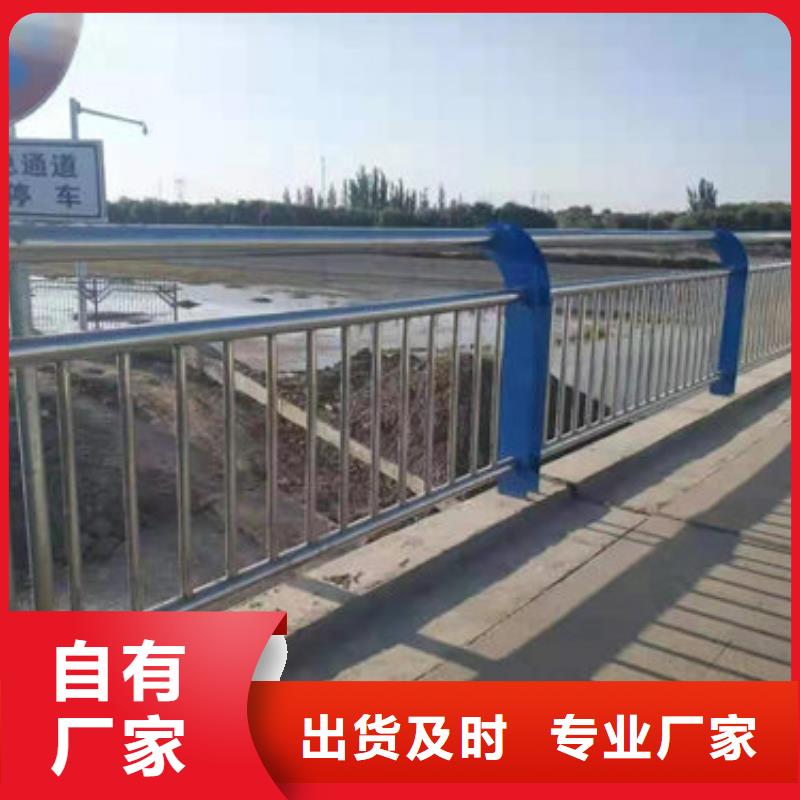 护栏价格-生产厂家一站式采购商