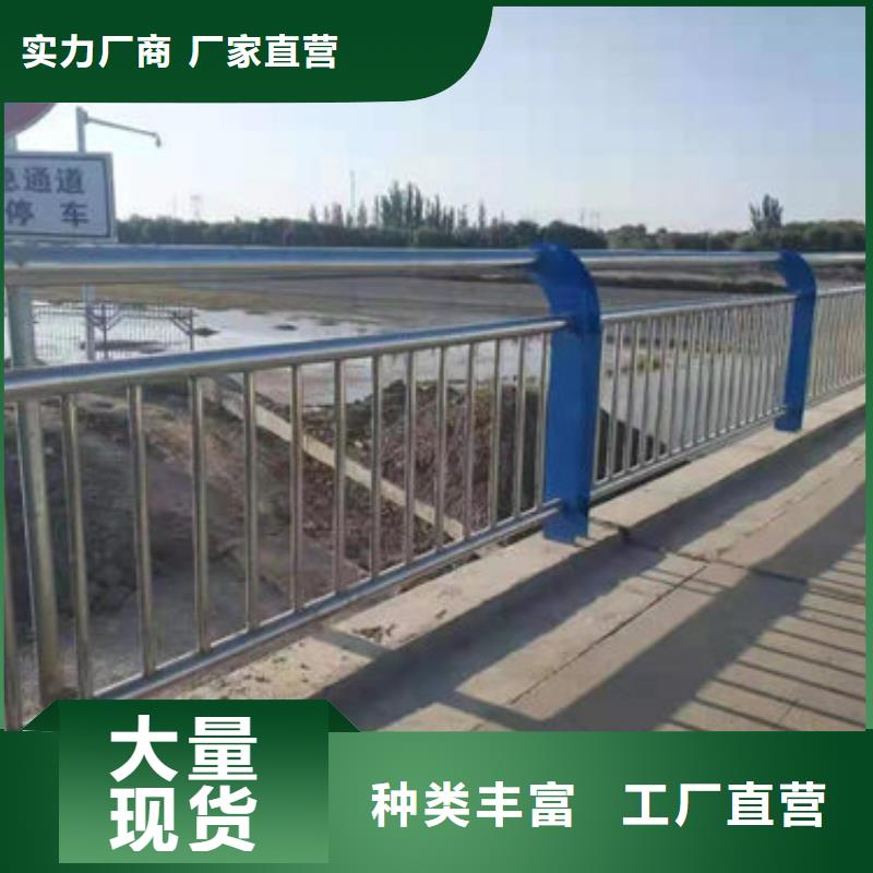 护栏质量有保障的厂家