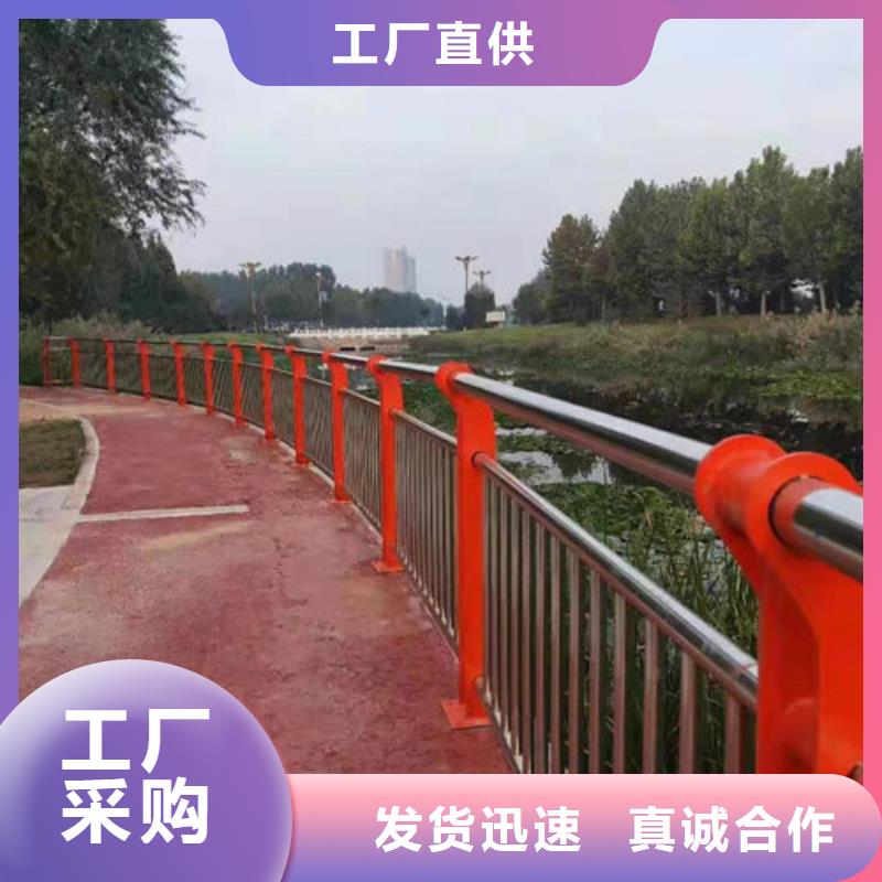 发货及时的护栏销售厂家