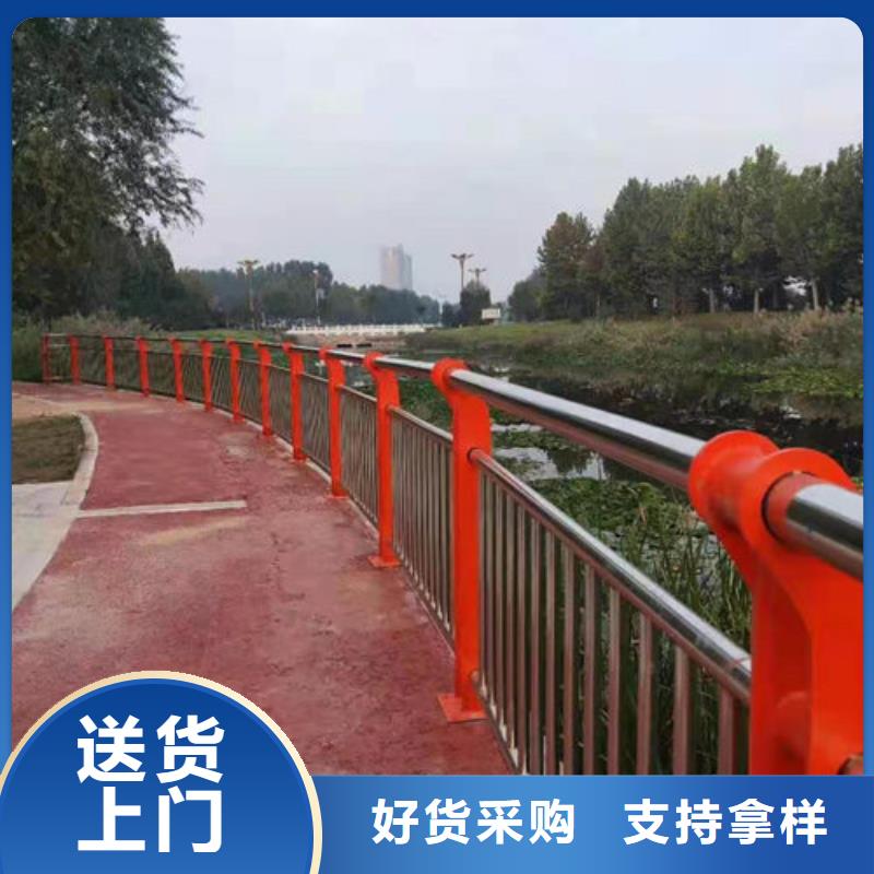 护栏厂家直售