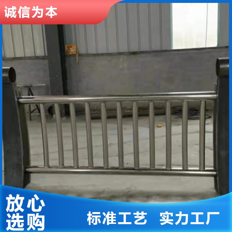 护栏批发_鑫海达不锈钢复合管护栏厂
