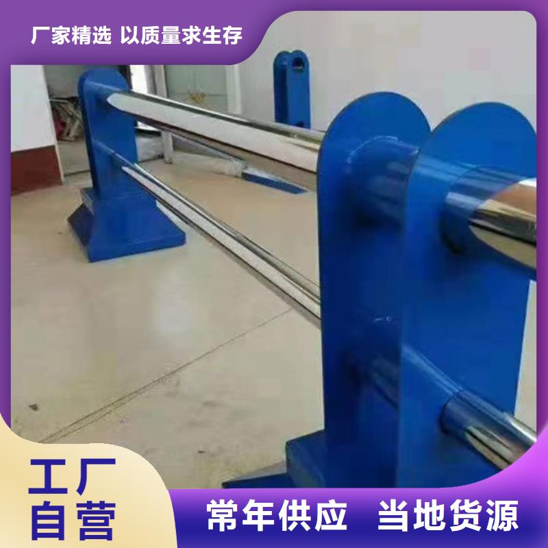 定制护栏的销售厂家主推产品