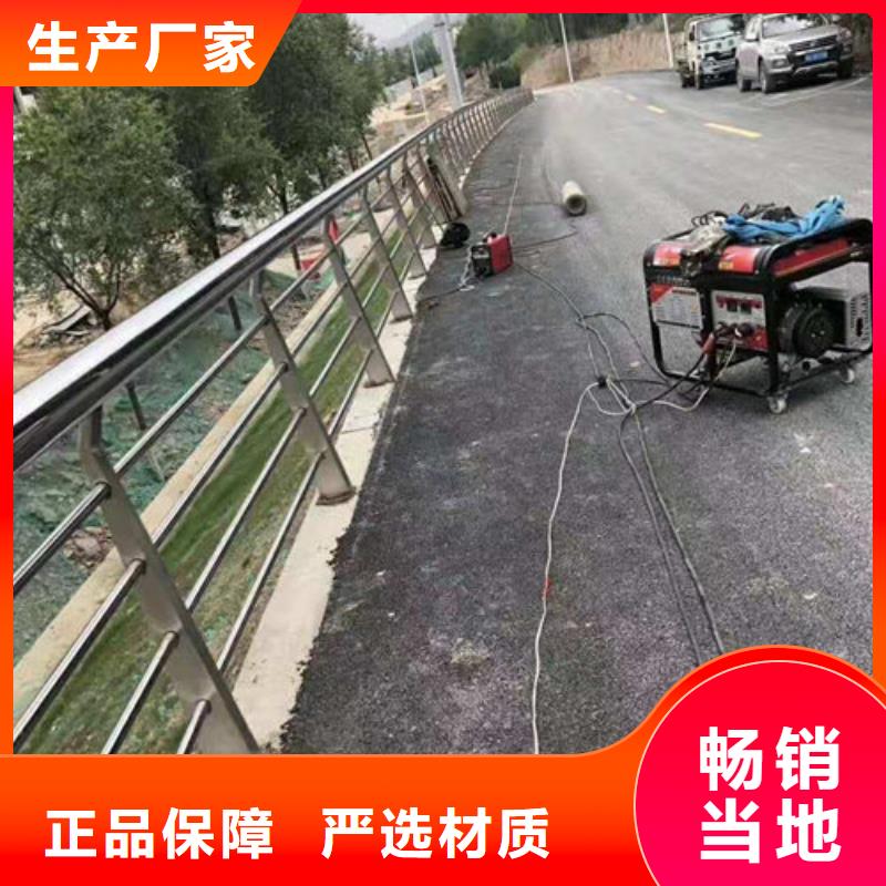 护栏2直销厂家当地生产商
