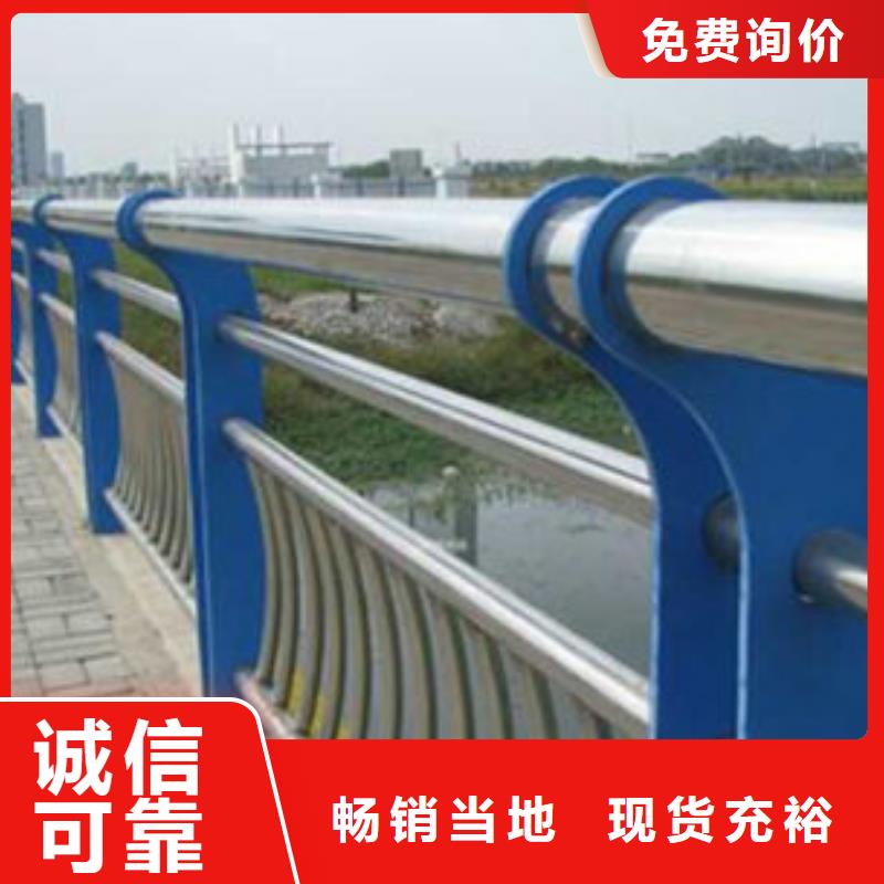 护栏2厂家联系方式护栏2厂家支持批发零售