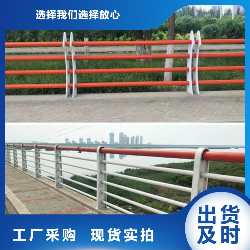 护栏2厂家，发货快主推产品