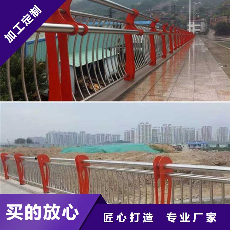 護欄2便宜耐用