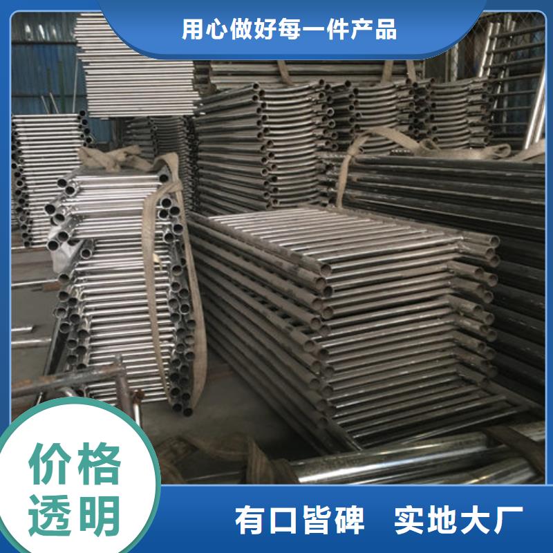 护栏批发_鑫海达不锈钢复合管护栏厂
