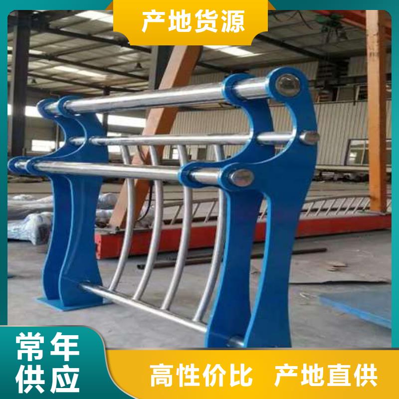 护栏厂家服务热线从源头保证品质