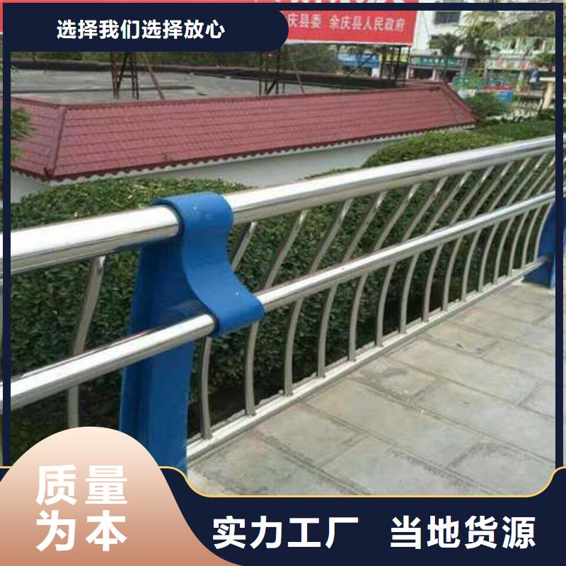 护栏品质来图加工定制