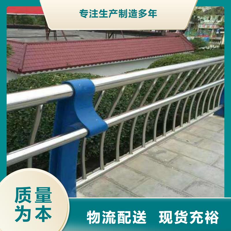 护栏厂家直接发货诚信为本