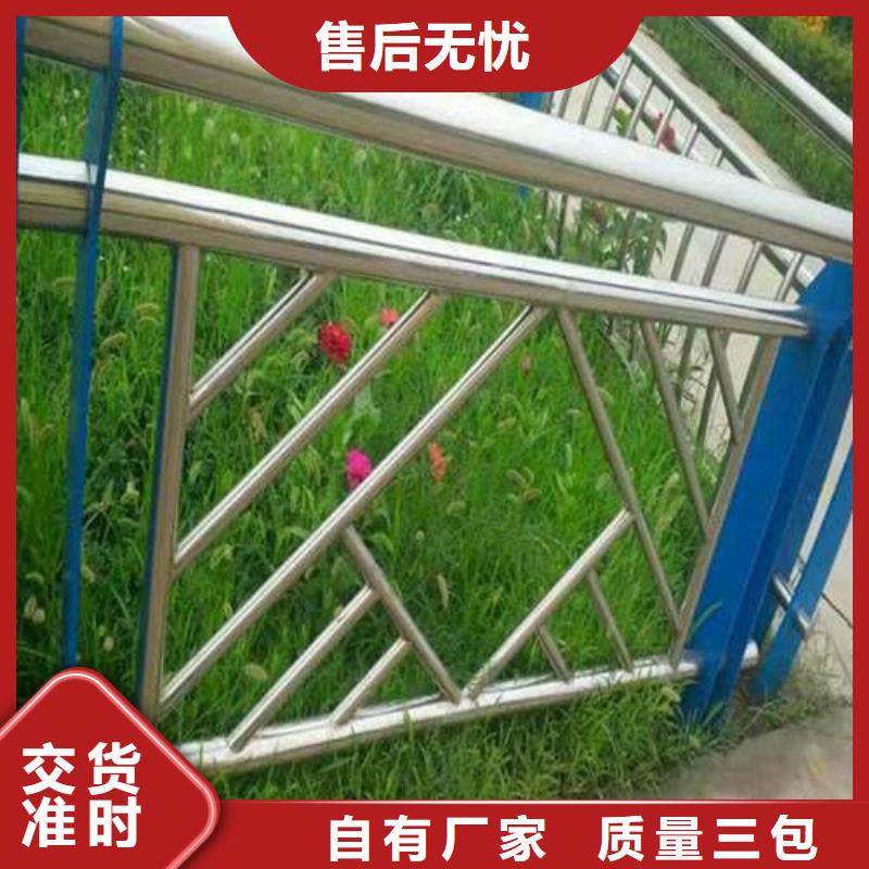 ##护栏厂家品质服务诚信为本