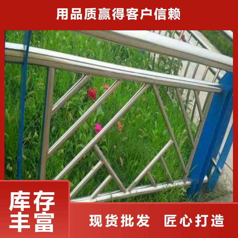 护栏-点击洽谈实力优品