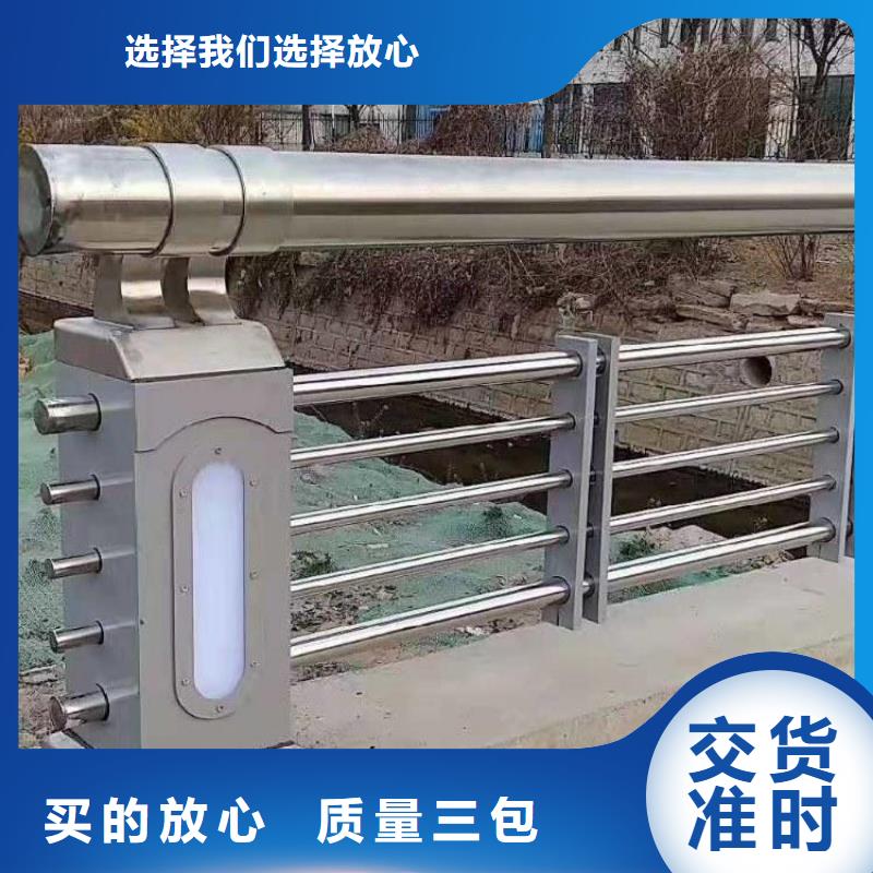 护栏-2025厂家热销产品质优价保