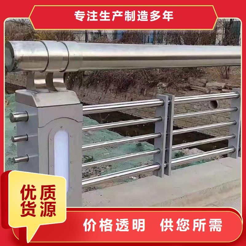 护栏现货销售厂家订购