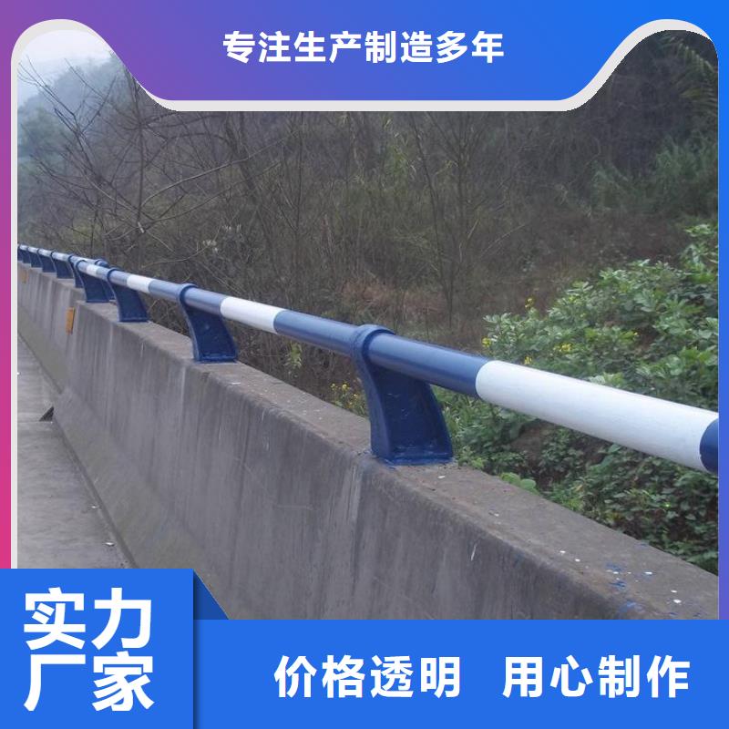 护栏-大品牌质量有保障