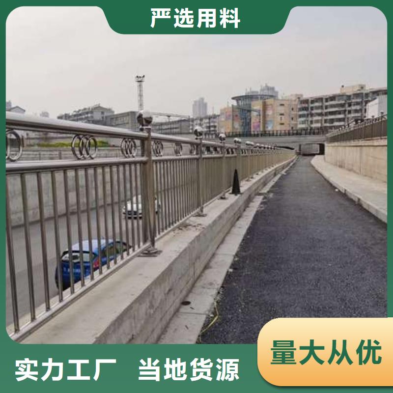 护栏、护栏生产厂家-本地商家厂诚信经营