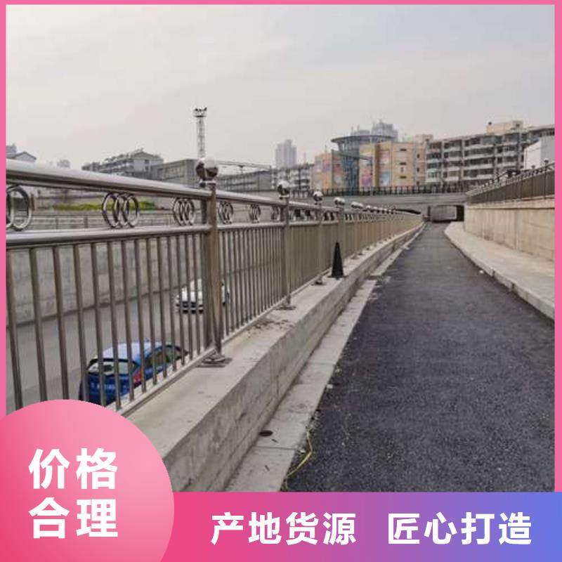 常年供应护栏-热销可零售可批发